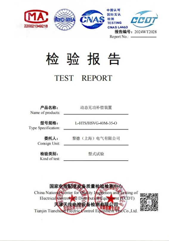 productcate-1-1 productcate-1-1