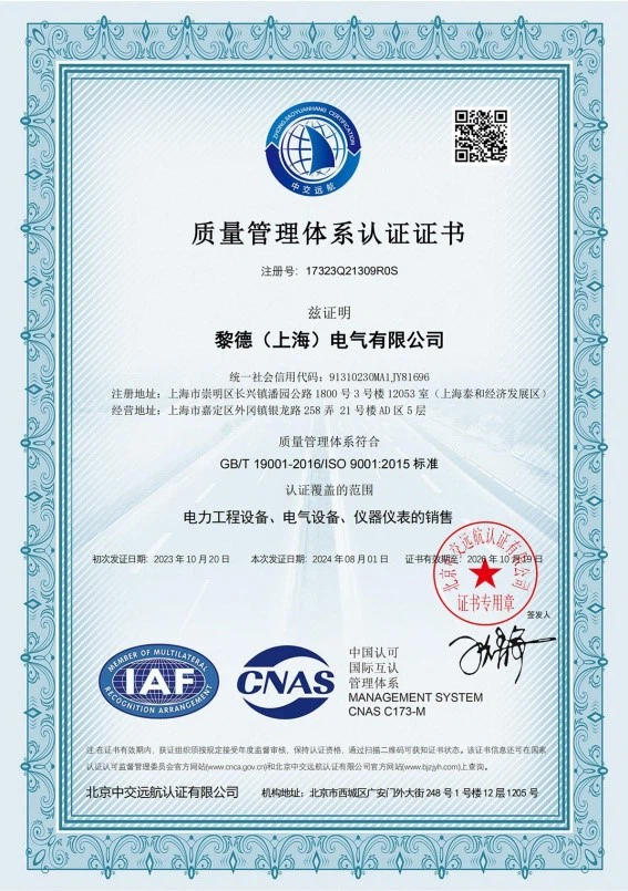 productcate-1-1 productcate-1-1