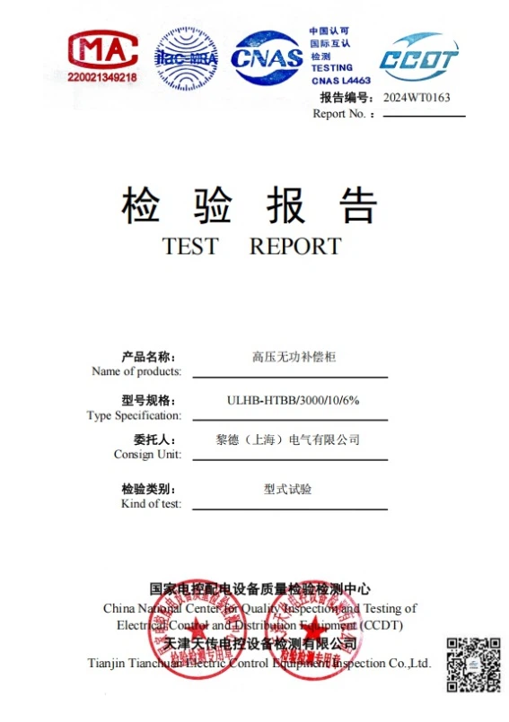 productcate-1-1 productcate-1-1